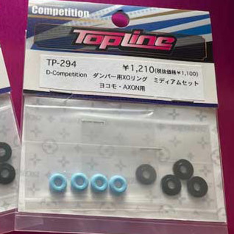 X O-RING SET (YOKOMO, AXON) MEDIUM [Topline] TP-294