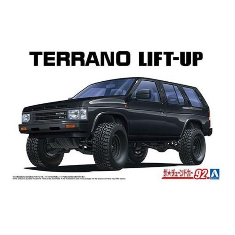AOSHIMA 1/24 WD21 Terrano Lift UP ’91 (Nissan)
