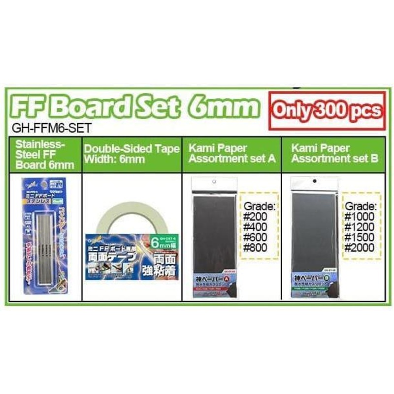 GODHAND FF Board Set (6mm)