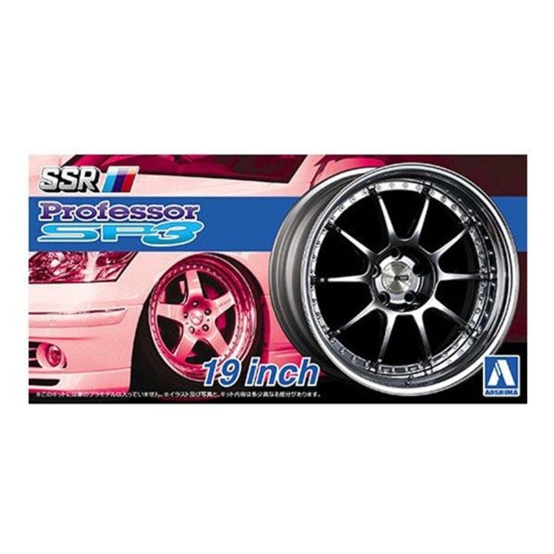 AOSHIMA 1/24 SSR Professor SP3 19inch Wheel Set