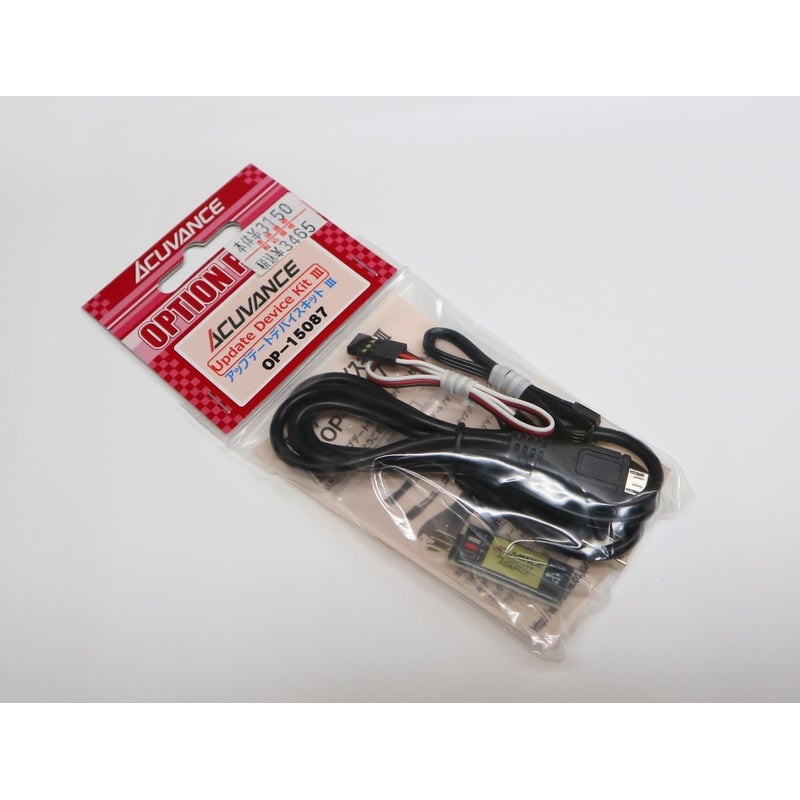 Update Device Kit III Xarvis RAD XX NEST SBUS [Acuvance] OP-15087