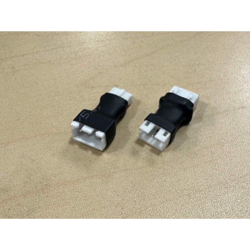 XH3Pin to PH3Pin (2S Balance to JST-PH) Adapter Set [Scale Reflex] 700511