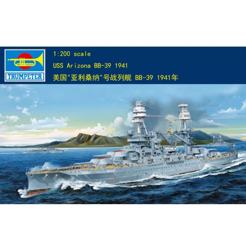 US STOCK Trumpeter 1/200 Warship 03701 USS BB-39 Arizona 1941 Hobby Model Kit Static Unpainted Unassembled Electric Car