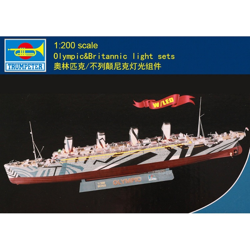 Trumpeter 1/200 06655 Olympic Britannic Light Sets Ship Kit Highly Detailed Parts For Trumpeter 03720 03721 Model Accessories