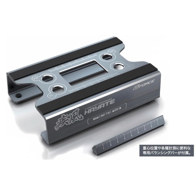 Aluminum HAYATE Drift Maintenance Stand [G-Force] G0901