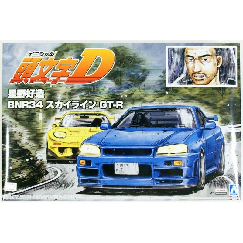 AOSHIMA 1/24 Hoshino Kozo BNR34 Skyline GT-R