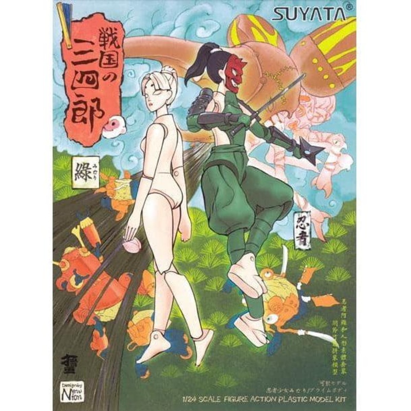 SUYATA 1/24 Sannshirou From The Sengoku – Ninja Girl Midori